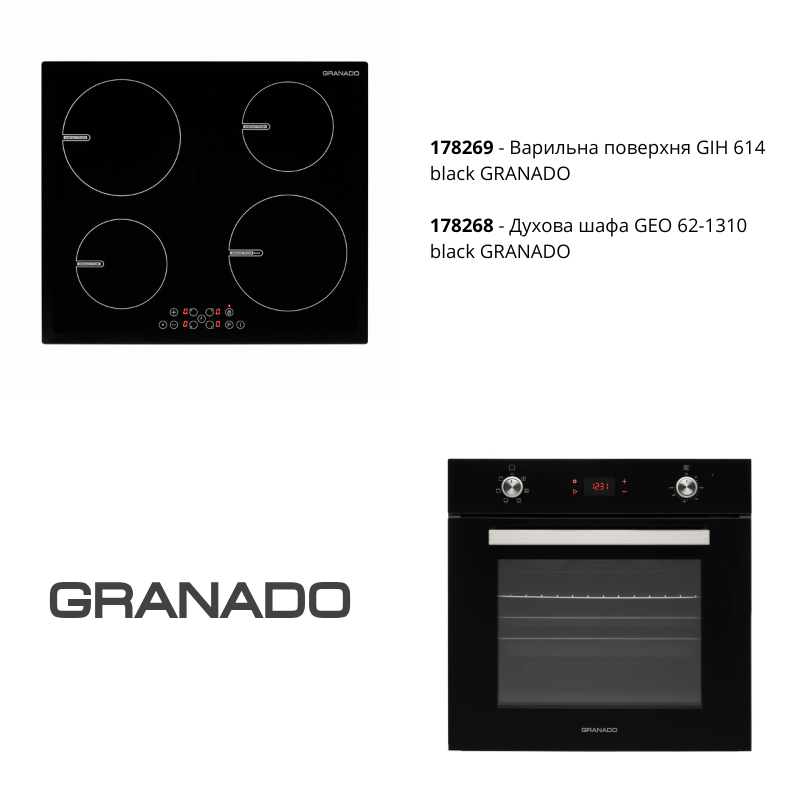 Комплект техніки Духова шафа електрична GEO 62-1310 black + Варильна поверхня індукційна GIH 614 GRANADO