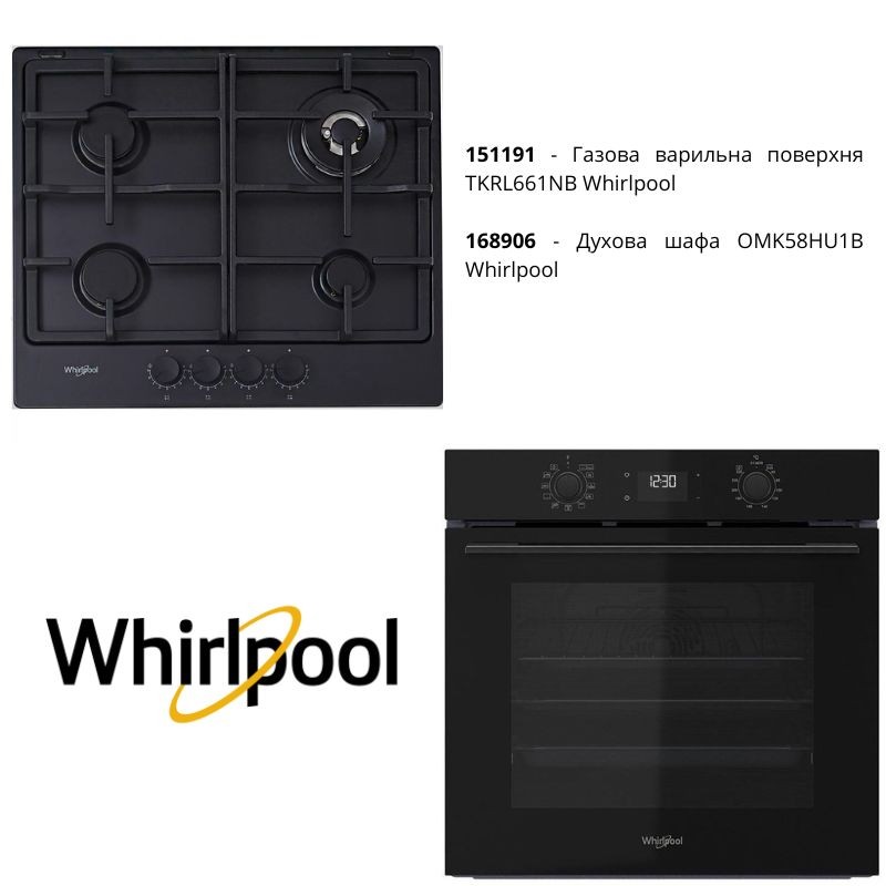 Комплект техніки Whirpool (Духова шафа OMK58HU1B + газова варильна поверхня TKRL661NB)