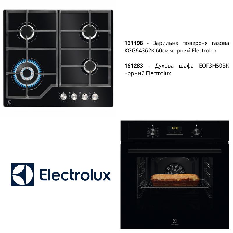 Комплект техніки Electrolux (Духова шафа EOF3H50BK чорний + Варильна поверхня газова KGG64362K 60см чорний)