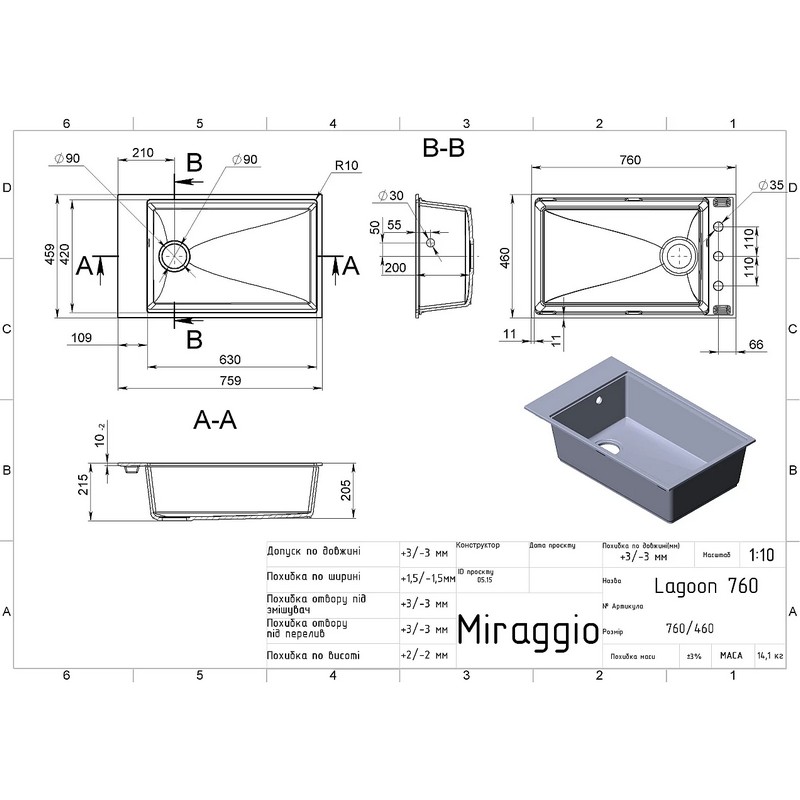 Кухонна мийка LAGOON 760 gray mirastone Miraggio Кухонна мийка LAGOON 760 gray mirastone Miraggio