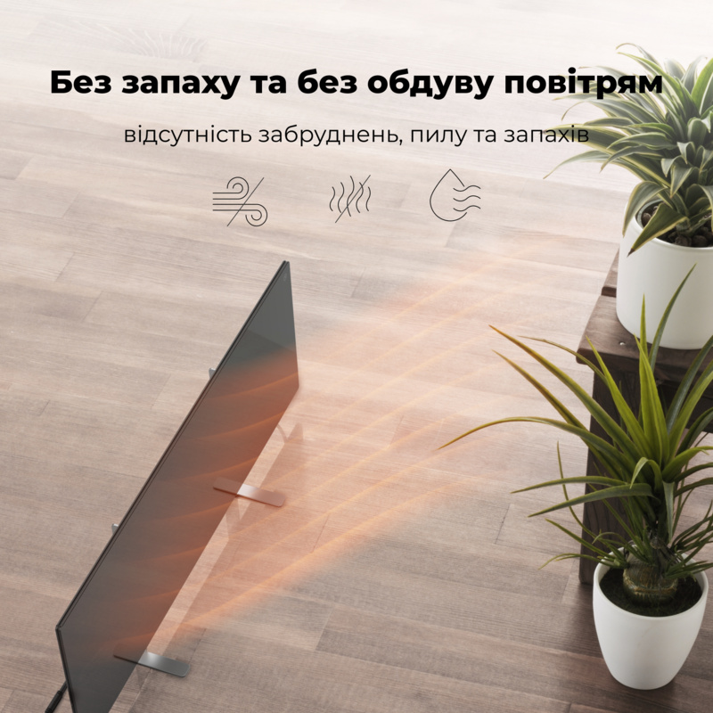 Обігрівач Premium Eco Smart Heater, 700W, GH2S (AGH0002S) AENO Обігрівач Premium Eco Smart Heater, 700W, GH2S (AGH0002S) AENO