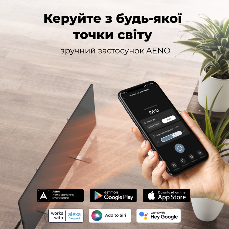 Обігрівач Premium Eco Smart Heater, 700W, Led display GH4S LED (AGH0004S) AENO