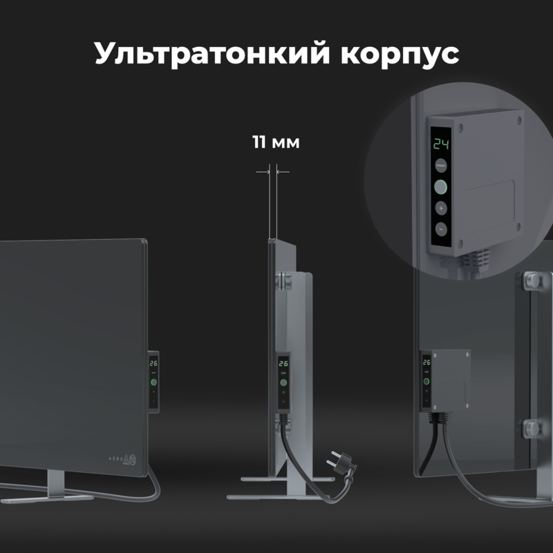 Обігрівач Premium Eco Smart Heater, 700W, Led display GH5S LED (AGH0005S) AENO