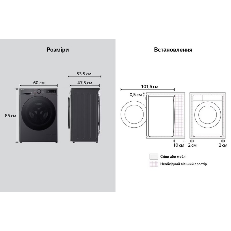 Пральна машина F2Y5FS5J вузька 9кг, 1200, A, 48см, інвертор, чорний LG