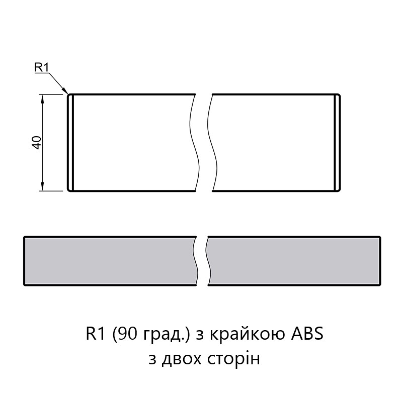 Стільниця ARPA 4627 ALEVE вологостійка / торець під 90 гр. м.п. Стільниця ARPA 4627 ALEVE вологостійка / торець під 90 гр. м.п.