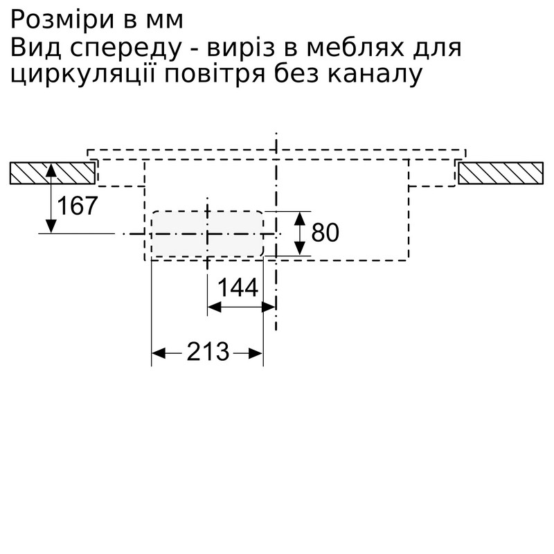 Індукційна поверхня з інтегрованою витяжкою EX877NX68E Siemens Studio Line Індукційна поверхня з інтегрованою витяжкою EX877NX68E Siemens Studio Line