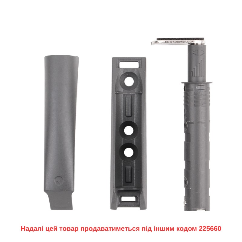 Механізм P2O Magnet антрацит, накладний, короткий хід (9089629) Hettich