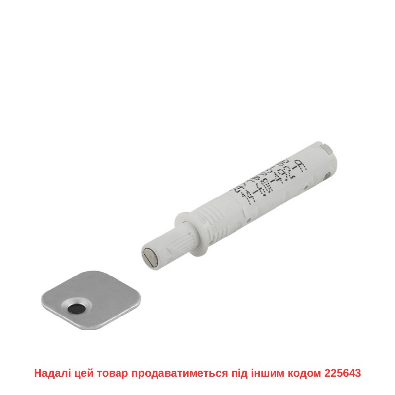 Механізм P2O Magnet білий, врізний, короткий хід (9089592) Hettich