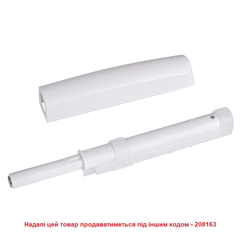 Механизм PushOpen Magnit белый Muller +кріплення+заглушка