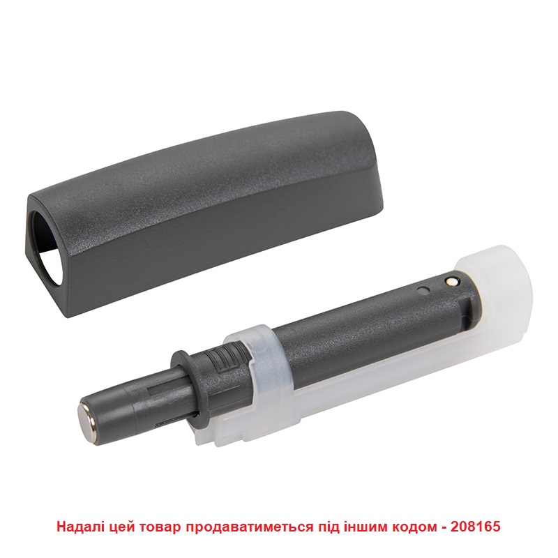 Механизм PushOpen Magnit mini антрацит Muller +кріплення+заглушка