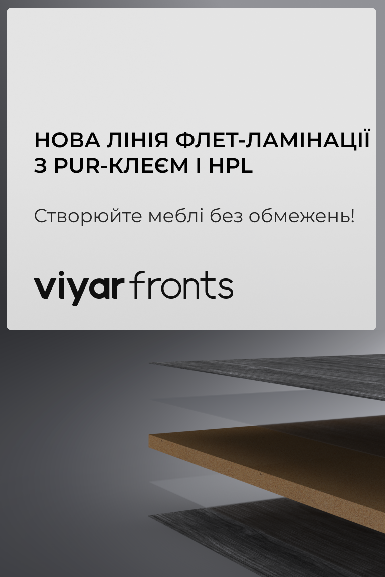 Нова лінія флет-ламінації з PUR-клеєм і HPL - Головна сторінка