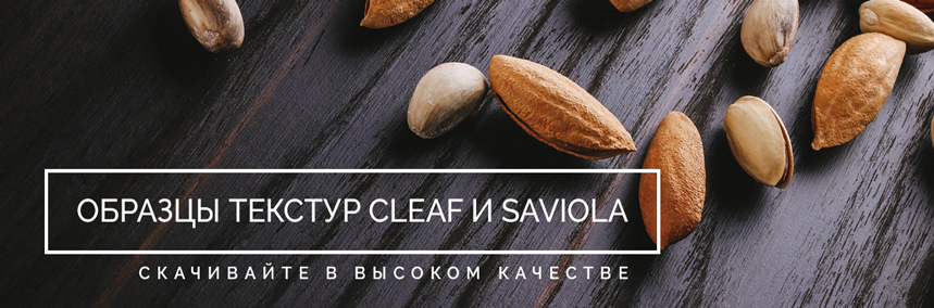 Текстуры высокого качества – для реалистичных моделей