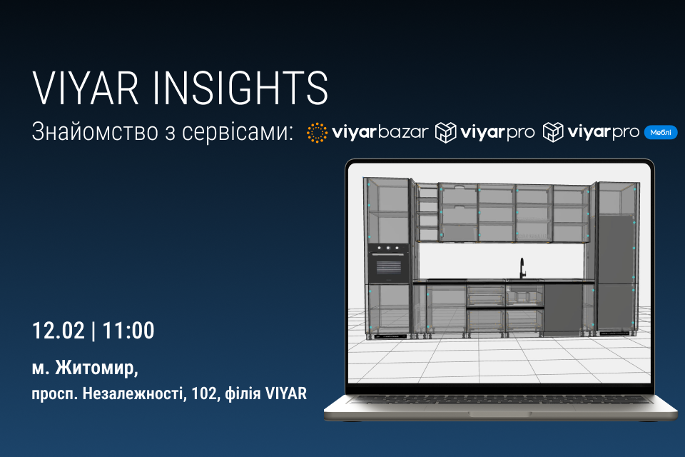 VIYAR Academy 12/02: VIYAR INSIGHTS: Знайомство з сервісами Viyar Bazar, ViyarPro Меблі та ViyarPro!