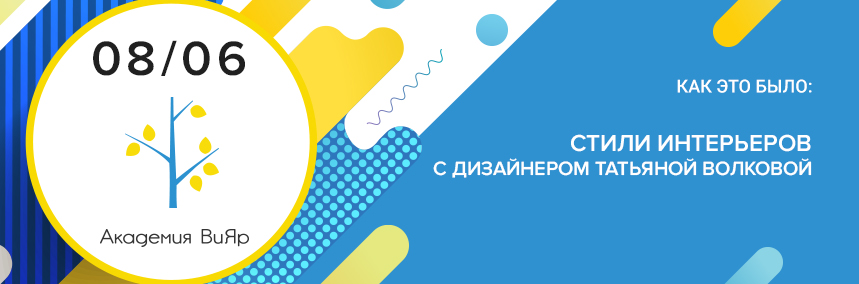 Как прошел праздничный семинар с Татьяной Волковой?