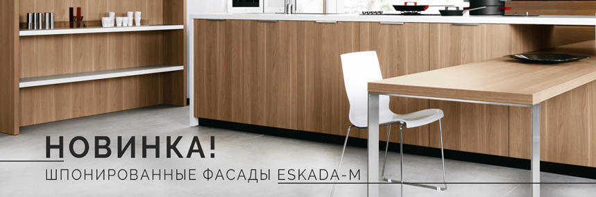 Изысканная новинка в нашем ассортименте!