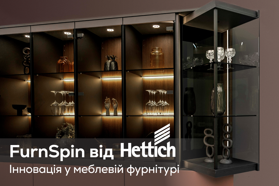 Что такое FurnSpin и почему это инновация в мебельной фурнитуре | Фурнитура и инструкции