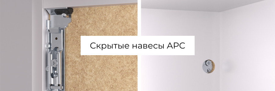 APC_ru.jpg