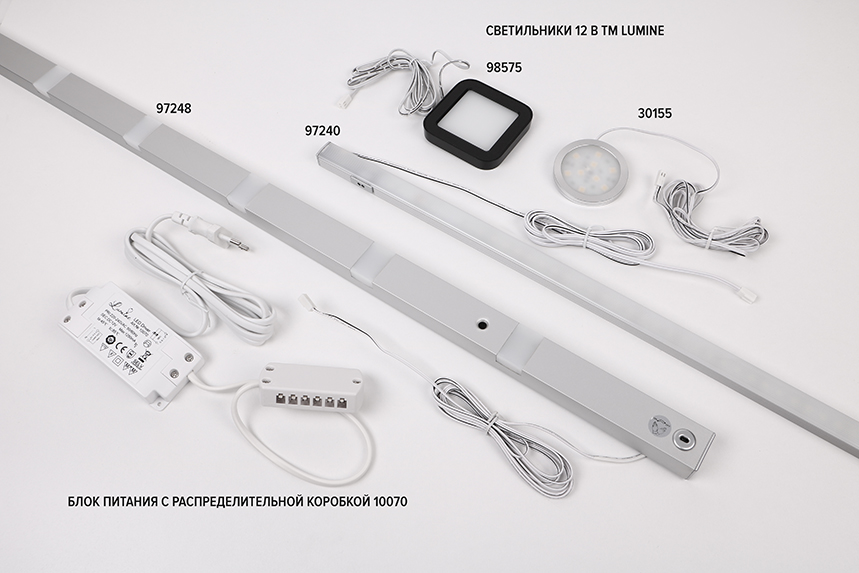 Подключение LED-светильников Lumine 1 (170).jpg