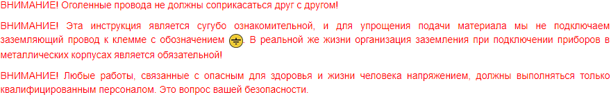 Безымянный.png