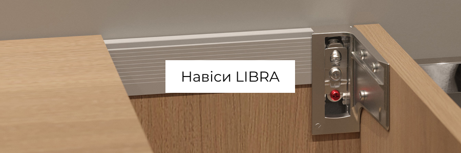 Libra (1).jpg