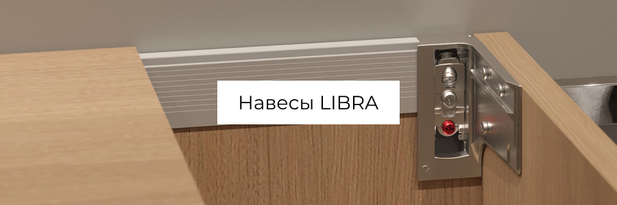 Libra_ru.jpg