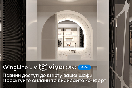WingLine L у ViyarPro Меблі: коли двері не просто відкриваються – вони відкривають весь вміст шафи