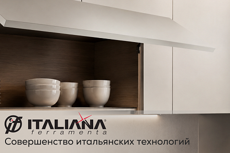 Итальянское качество в движении с подъемниками Italiana Ferramenta