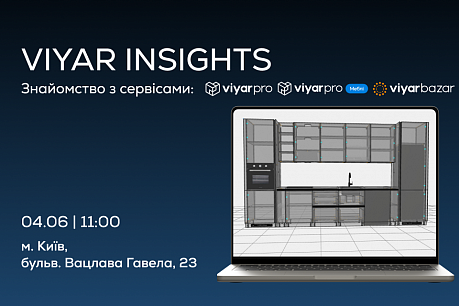 VIYAR Academy 04/06: VIYAR INSIGHTS: Знайомство з сервісами ViyarPro, ViyarPro Меблі та Viyar Bazar! | Популярні новини