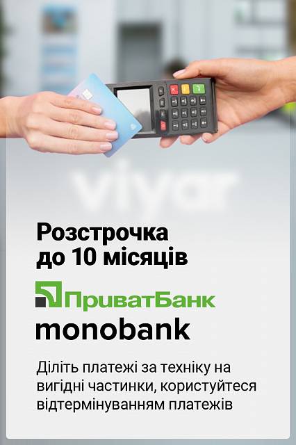 Розстрочка до 10 місяців – ON! Діліть платежі за техніку на вигідні частинки