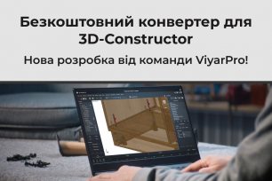 Безкоштовний конвертер для 3D-Constructor – нова розробка від команди ViyarPro!