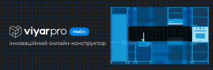 Viyarpro Меблі – інноваційний онлайн-конструктор для вашої роботи