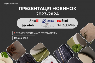 VIYAR Academy 04/04: Презентація новинок 2023-2024 | Популярні новини