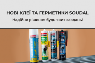 Нові клеї та герметики Soudal