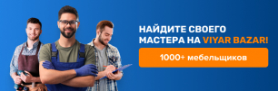 Уже более 1000 мебельщиков на Viyar Bazar!