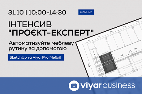 Інтенсив «Проєкт-Експерт» 