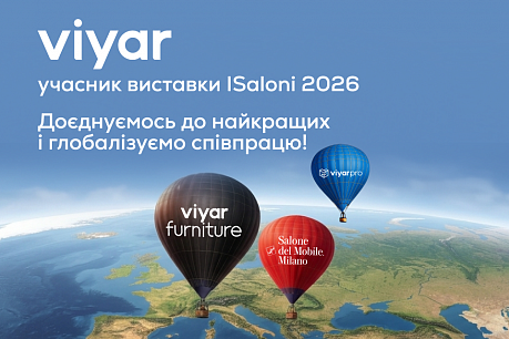 VIYAR – учасник виставки ISaloni 2026. Доєднуємось до найкращих! | Популярні новини