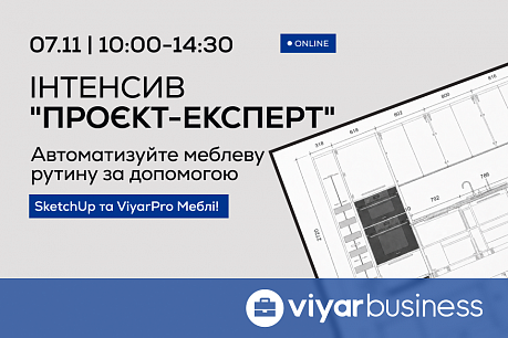Інтенсив «Проєкт-Експерт» 