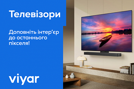 Телевізори у VIYAR: тепер – дійсно повний інтерʼєр!