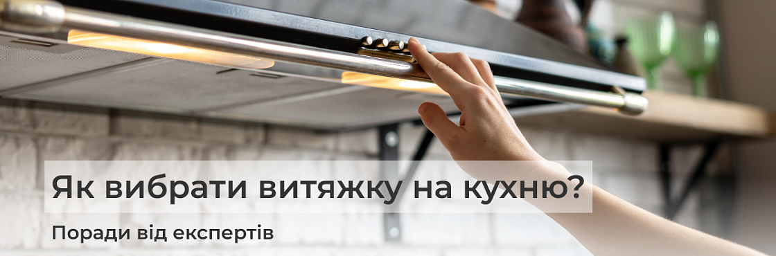  | Советы для дома