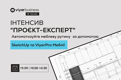 Інтенсив «Проєкт-Експерт» 