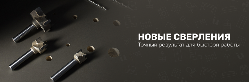 Добавили 3 новых диаметра глухих сверлений и 1 торцевое сверление в ассортимент производственных услуг