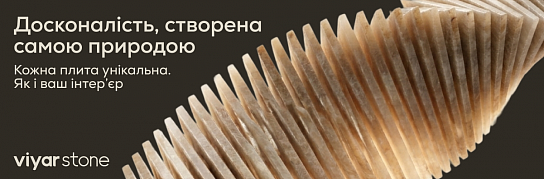 ViyarStone: відкрийте для себе світ натурального каменю! 