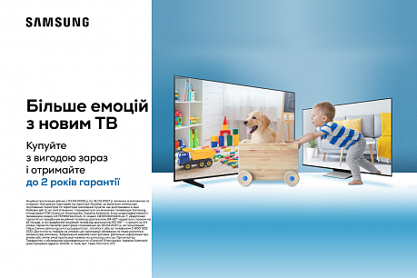 Додаткова гарантія на TV