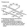 Электрическая варочная поверхность PKE611BA2E Bosch, в Украине - фото №4 - small