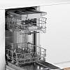 Вбудована посудомийна машина SPV2XMX01K Bosch (45см), купити - фото №2 - small