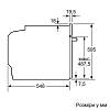 Духова шафа HB656GHS1 Siemens, замовити - фото №7 - small