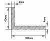 Алюминиевый уголок 100х40х4мм - small