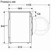 Сушильна машина WTH85205UA Bosch, замовити онлайн - фото №8 - small
