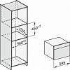 Вбудовувана комбі-пароварка, 45 см DGC 7440 BRWS діамантово-білий Miele, фото - фото №5 - small