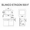 Мийка ETAGON 500-F SILGRANIT (в рівень) чорний BLANCO (526349), недорого - фото №3 - small